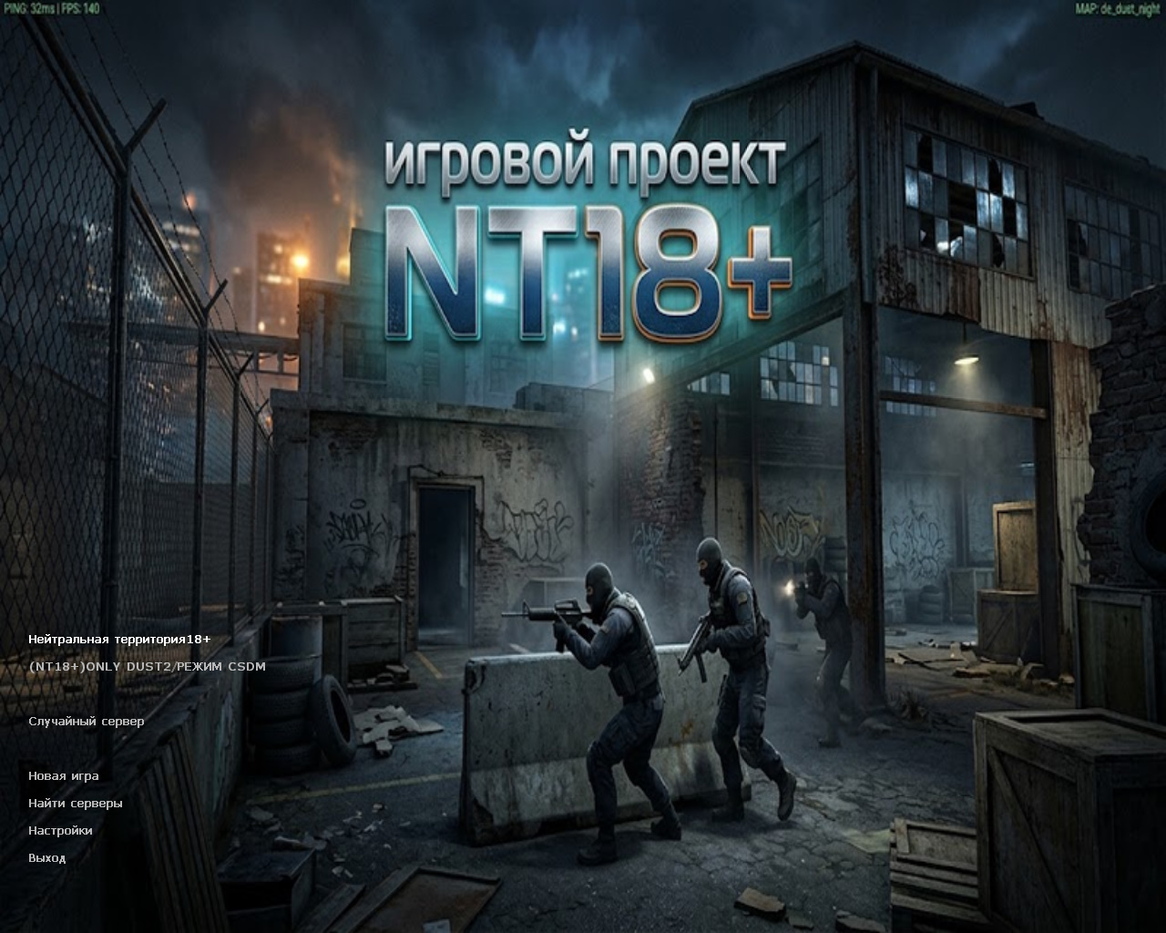 CS 1.6 By NT18